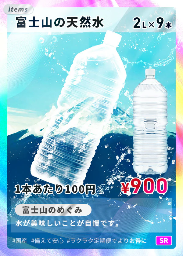 xmR̓VR 2L~9{