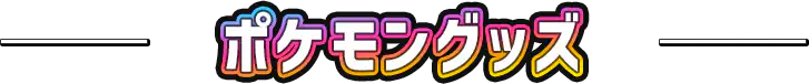 |PObY