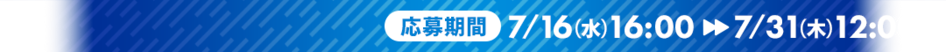 ԁF2025N716ij16:00`731i؁j12:00