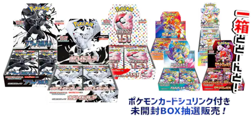 ポケモンカード Wゲットだぜ キャンペーン 未開封品 Wゲットだぜキャンペーン ポケモンカード スペシャルカード