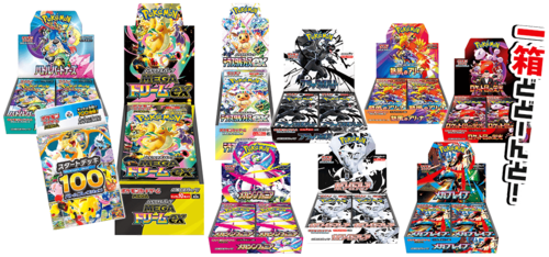 ゲリラ開催／抽選でプレゼント アイリスプラザでポケカゲットだぜ