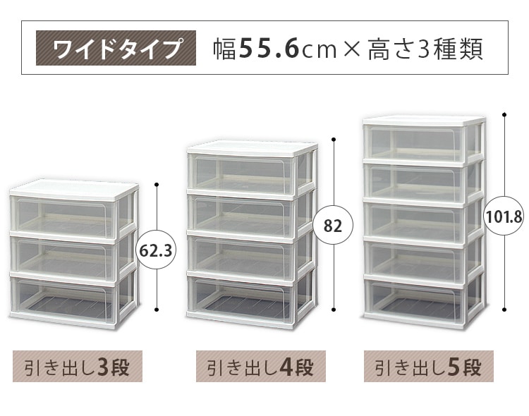 ウッドトップチェスト 4段 WTS-304 フレンチオーク K221353 │アイリス