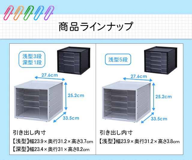 レターケース≪浅型5段≫LCJ-5M ホワイト H227595 │アイリスプラザ│アイリスオーヤマ公式通販サイト