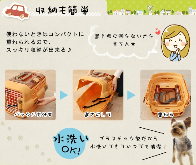 超目玉枠】 アイリスオーヤマ