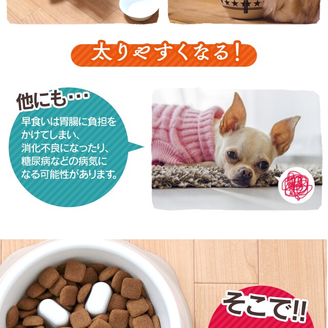ゆっくり食べる食器 ホワイト/ベージュ USO-442 Sサイズ でこぼこが低いタイプ P251119 │アイリスプラザ│アイリスオーヤマ公式通販サイト