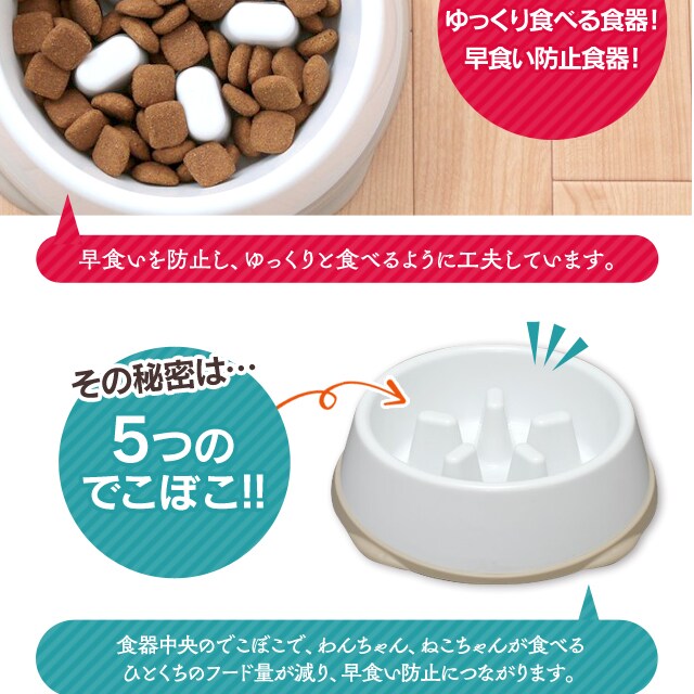 ゆっくり食べる食器 ホワイト ベージュ Uso 442 全2サイズ 全2種 Pf アイリスプラザ アイリスオーヤマ公式通販サイト