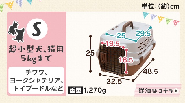 ペットキャリー ホワイト/ベージュ UPC-580 Mサイズ P251124 │アイリスプラザ│アイリスオーヤマ公式通販サイト ペットキャリー ホワイト/ベージュ UPC-580 Mサイズ P251124 │アイリスプラザ│アイリスオーヤマ公式通販サイト