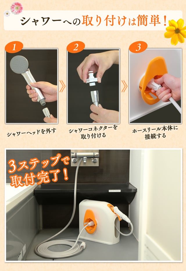 温水対応ホースリール ホワイト オレンジ Ochr 15 G アイリスプラザ アイリスオーヤマ公式通販サイト 温水対応ホースリール ホワイト オレンジ Ochr 15 G アイリスプラザ アイリスオーヤマ公式通販サイト