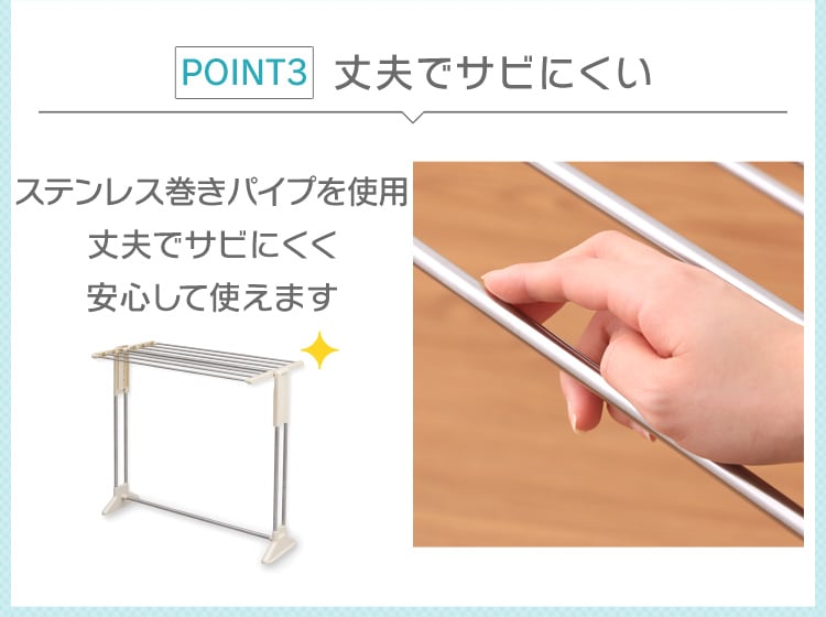 室内用】ステンレス タオルハンガー ホワイト STH-86KR H251169│アイリスプラザ│アイリスオーヤマ公式通販サイト