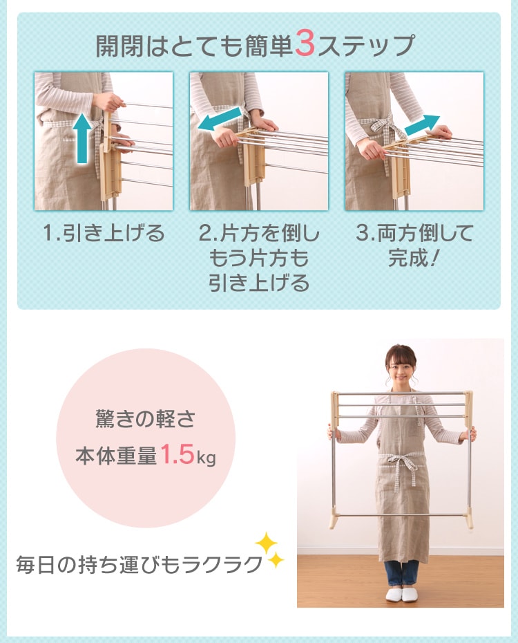 室内用】ステンレス タオルハンガー ホワイト STH-86KR H251169│アイリスプラザ│アイリスオーヤマ公式通販サイト
