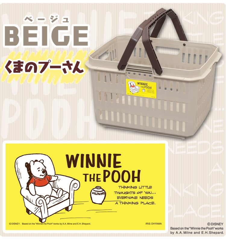 ディズニーバスケット Db 37 全6種 Kf アイリスプラザ アイリスオーヤマ公式通販サイト