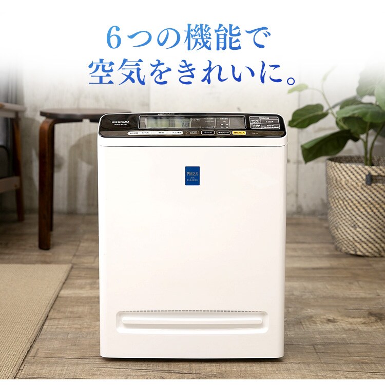 空気清浄機PM2.5ウォッチャー PMMS-AC100 H268526FO│アイリス