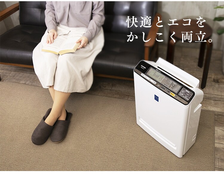 空気清浄機PM2.5ウォッチャー PMMS-AC100 H268526FO│アイリス