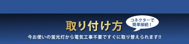 丸形ledランプ シーリングライト用 32形 40形 Ldcl3240ss Hf アイリスプラザ アイリスオーヤマ公式通販サイト