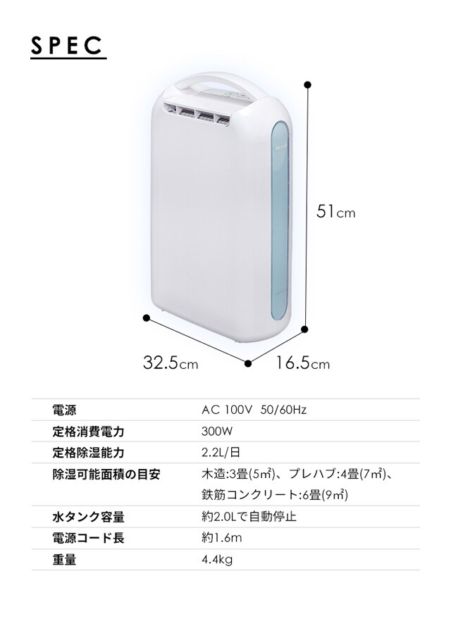 衣類乾燥除湿機 デシカント式 IJD-H20-A ブルー H273671 │アイリス ...