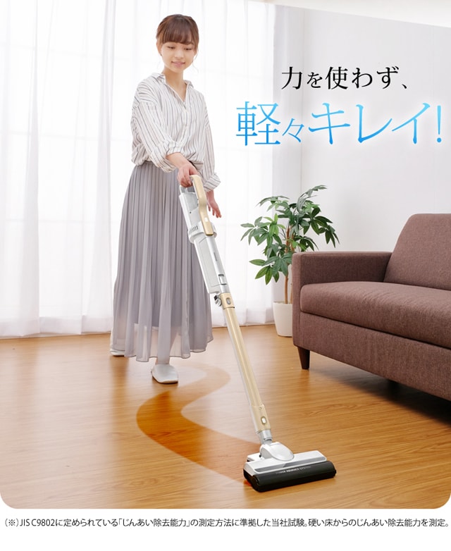 掃除機 コードレス 紙パック 自走式 極細軽量 IC-SLDCP6