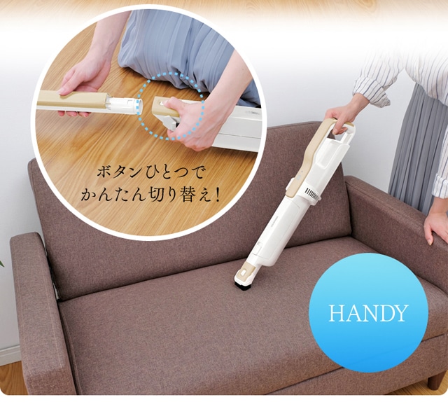 掃除機 コードレス 紙パック 自走式 極細軽量 IC-SLDCP6