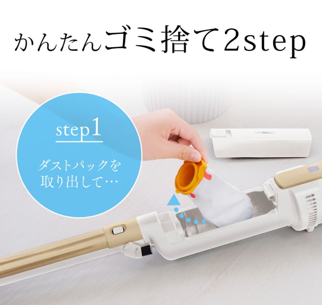 掃除機 コードレス 紙パック 自走式 極細軽量 IC-SLDCP6