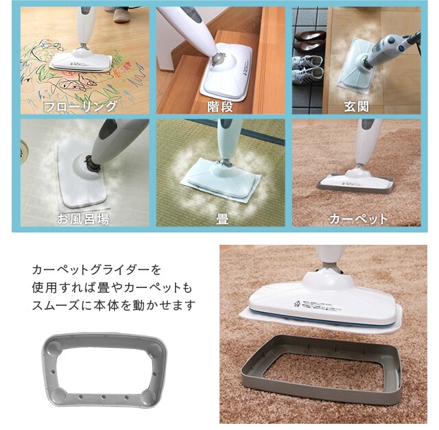 スティックスチームクリーナー STP-201 H520263F│アイリスプラザ│アイリスオーヤマ公式通販サイト