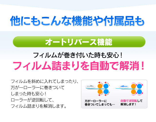 A4フィルム20枚セット】 ラミネーター A3対応 4本ローラー 150μm A4フィルム20枚セット】 ラミネーター A3対応 4本ローラー 150μm