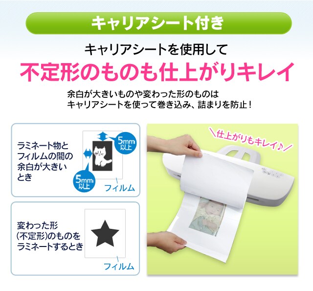 4本ローラーラミネーター Lfa34ar H5736f アイリスプラザ アイリスオーヤマ公式通販サイト