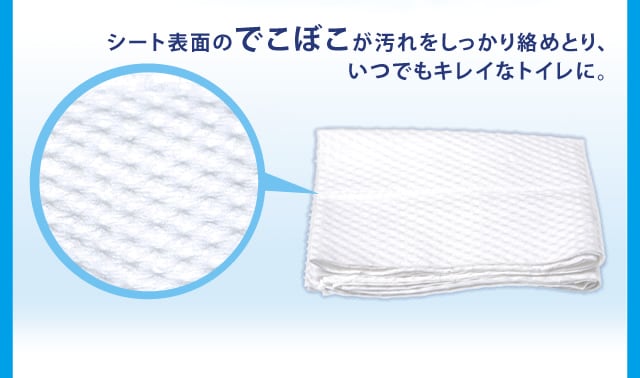 バブルパワー流せるトイレクリーナー 5枚 BP-TC5 H520977F│アイリスプラザ│アイリスオーヤマ公式通販サイト