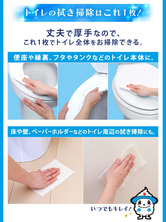 5個セット】バブルパワー流せるトイレクリーナー 10枚×2個パック BP-TC102【プラザマーケット】 H520963F│アイリスプラザ│ アイリスオーヤマ公式通販サイト