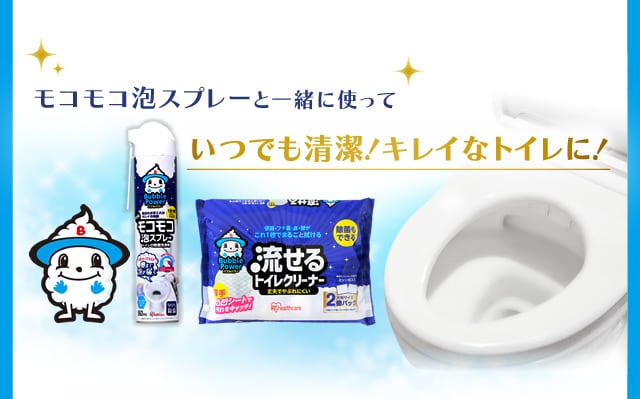 5個セット】バブルパワー流せるトイレクリーナー 10枚×2個パック BP-TC102【プラザマーケット】 H520963F│アイリスプラザ│ アイリスオーヤマ公式通販サイト