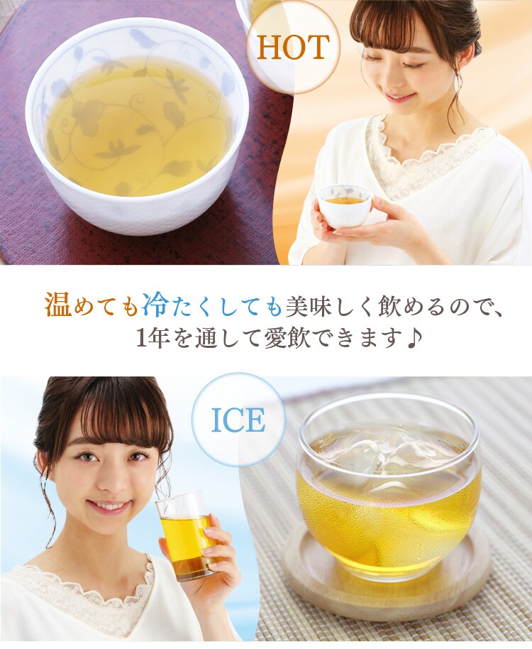 どくだみ茶 340ml 本 H アイリスプラザ アイリスオーヤマ公式通販サイト