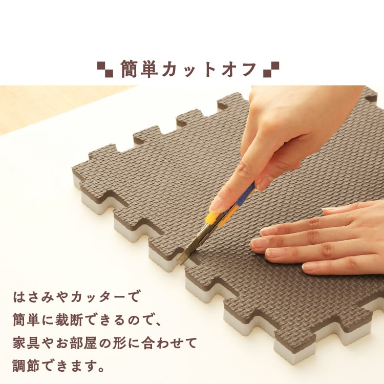 リバーシブルジョイントマット JMRN-68 モカブラウン／ベージュ K521434 │アイリスプラザ│アイリスオーヤマ公式通販サイト