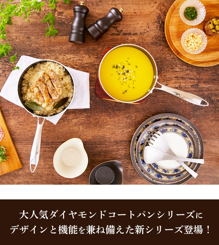 58%OFF!】 片手なべ 片手鍋 18cm IH対応 おしゃれ 蓋 ガラスふた ステンレス KITCHEN CHEF ダイヤモンドグレイス DG-P18  アイリスオーヤマ discoversvg.com