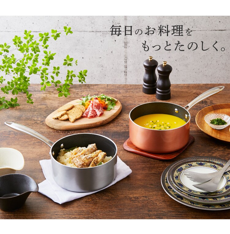 IH対応】KITCHEN CHEF ダイヤモンドグレイス 片手なべ18cm DG-P18 シルバー H522464 │アイリスプラザ│アイリスオーヤマ 公式通販サイト
