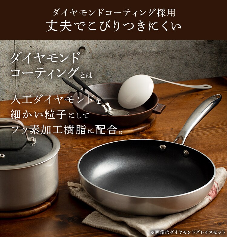 IH対応】KITCHEN CHEF ダイヤモンドグレイス 両手なべ24cm DG-P24 シルバー H522472 │アイリスプラザ│アイリスオーヤマ 公式通販サイト