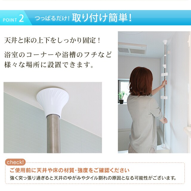 ステンレス浴室突張りラック 3段 BLT-25S H527552 │アイリスプラザ│アイリスオーヤマ公式通販サイト