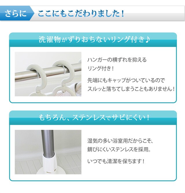 浴室突張り物干し YM-260 H527555│アイリスプラザ│アイリスオーヤマ公式通販サイト