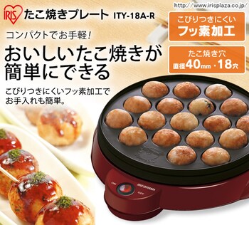 たこ焼き器業務用3連テフロン加工！ （業務用 たこ焼き器 3丁掛 [18 