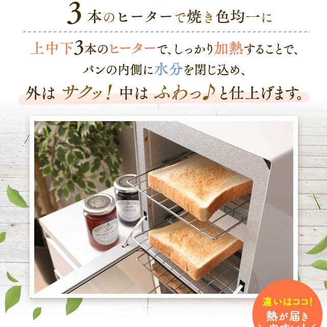 食パン型 ミラー♪ 