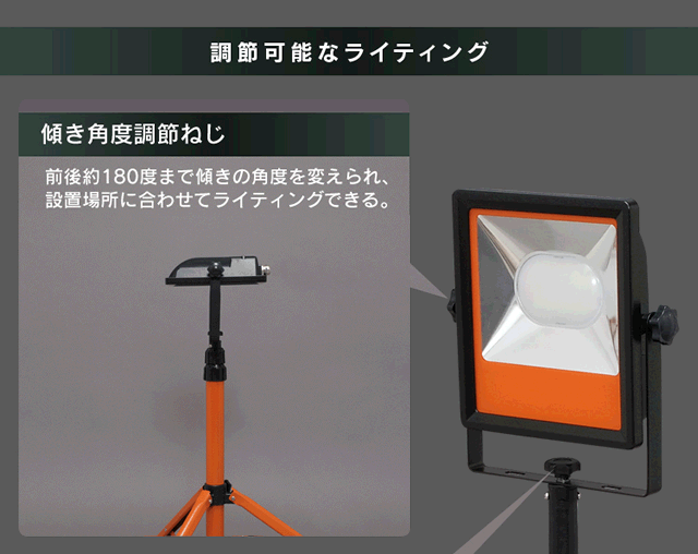 Amazon.co.jp: アイリスオーヤマ 虫が寄りにくい・防水LED ワークライト投光器 作業灯 三脚付きスタンドライト 防雨型 屋内・屋外兼用 5000lm  LWT-5000ST : DIY・工具・ガーデン