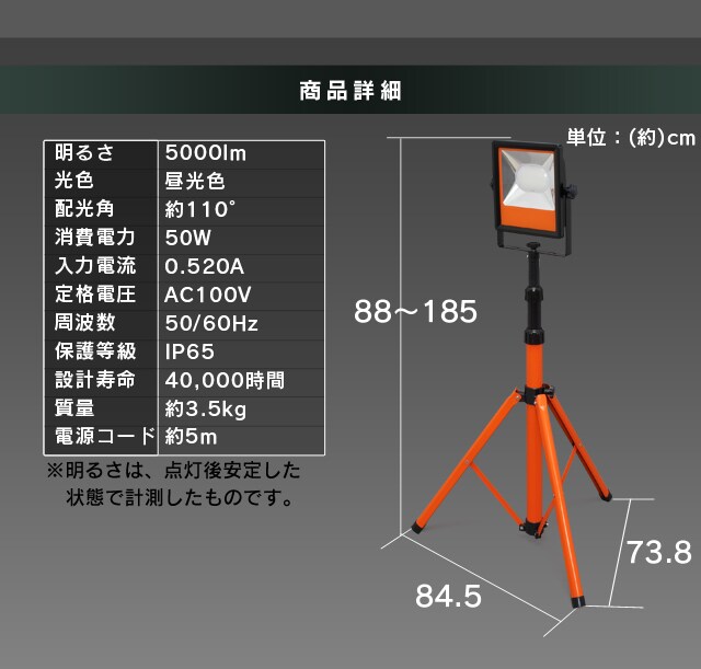 まとめ アイリスオーヤマ LEDスタンドライト LWT-5000ST 5000lm