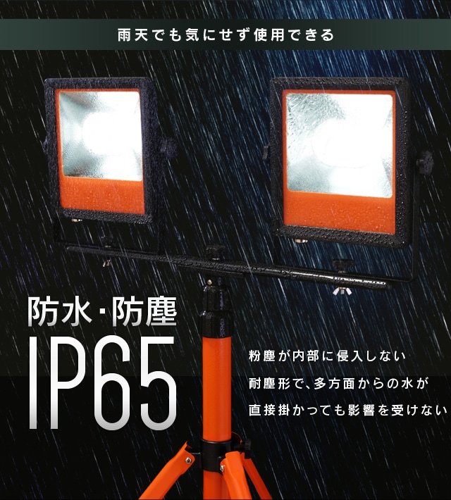 led投光器  LEDスタンドライト ワークライト 現場 仕事 作業灯 作業用照明 業務用 5000lm LWT-5000ST アイリスオーヤマ - 9