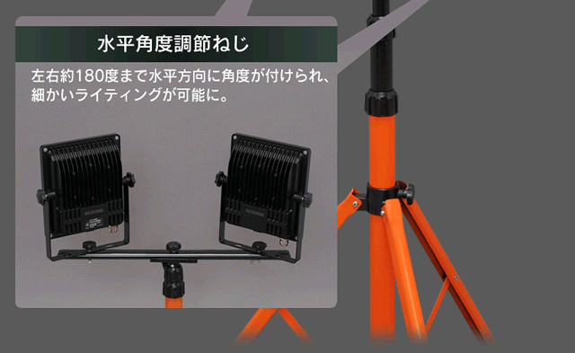 LEDスタンドライト 10000lm LWT-10000ST H568666│アイリスプラザ│アイリスオーヤマ公式通販サイト