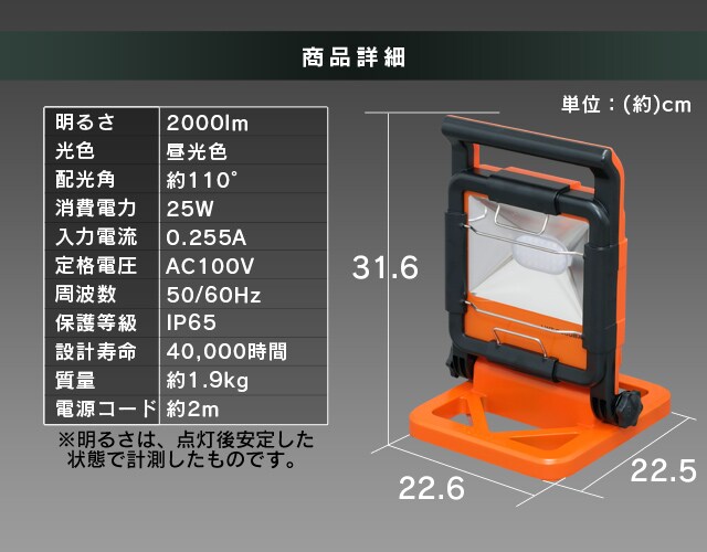 ワークライト LED ベースライト AC式 屋外 作業灯LWT-2000BA LWTL-2000BA LED ベースライト AC式 作業灯 1台 アイリス
