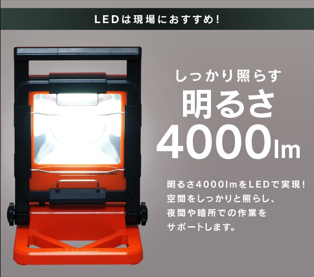 LEDベースライト AC式 4000lm LWT-4000BA H568670│アイリスプラザ