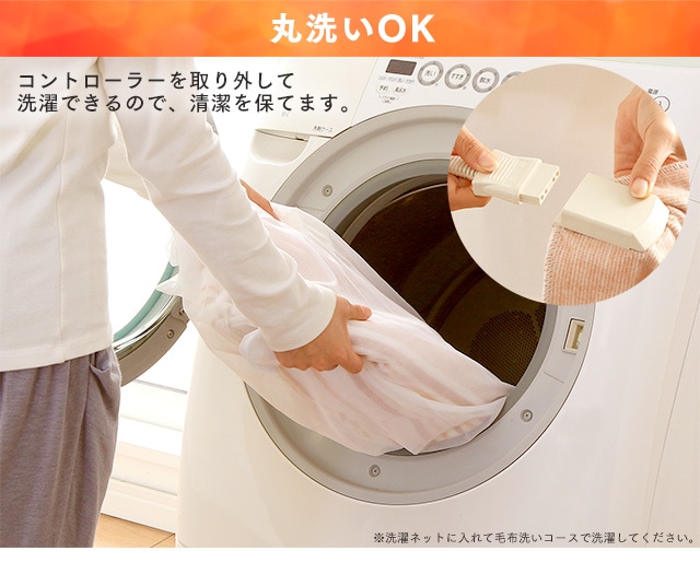 電気しき毛布190×130cm EHB-1913-T ブラウン H568729F│アイリスプラザ│アイリスオーヤマ公式通販サイト