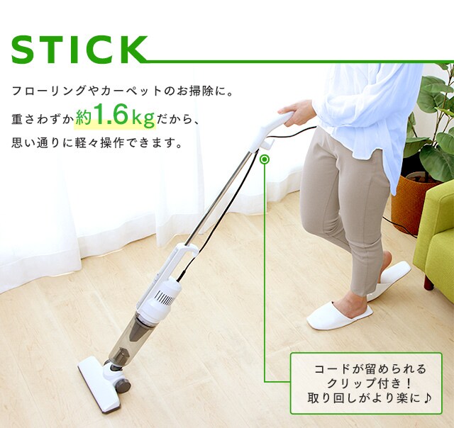 極細軽量スティッククリーナー PIC-S2-S H568830F│アイリスプラザ│アイリスオーヤマ公式通販サイト