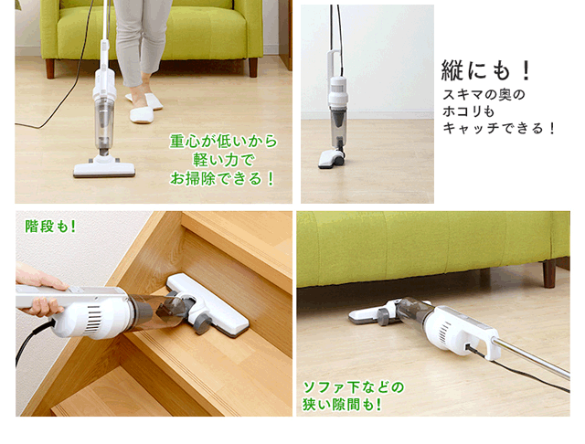 極細軽量スティッククリーナー PIC-S2-S H568830F│アイリスプラザ│アイリスオーヤマ公式通販サイト