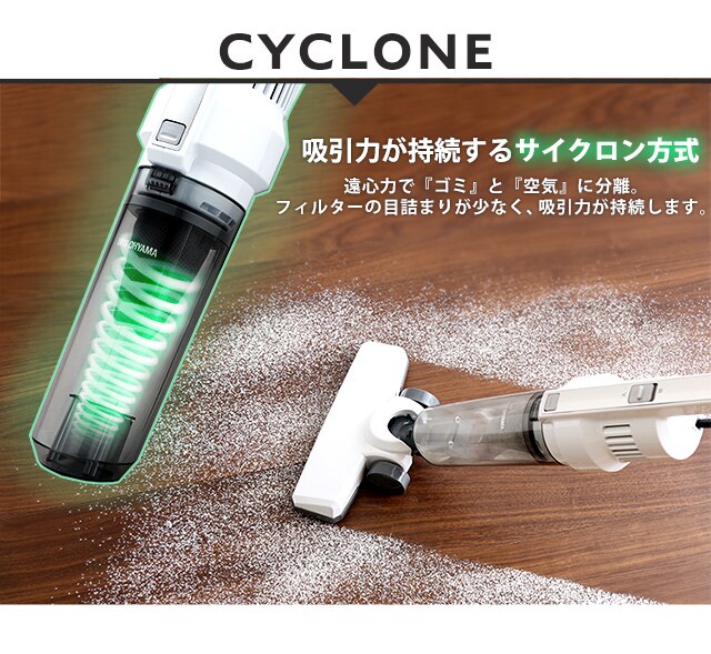 新生活 吸引力 サイクロン掃除機 スティッククリーナー アイリスオーヤマ スティック ハンディ 予約中 掃除機 サイクロン 軽量 IC-S2-S 一人暮らし 新生活 アイリスオーヤマ スティック ハンディ 吸引力 サイクロン掃除機 スティッククリーナー 軽量 IC-S2-S 一人暮らし 予約中 掃除機 サイクロン
