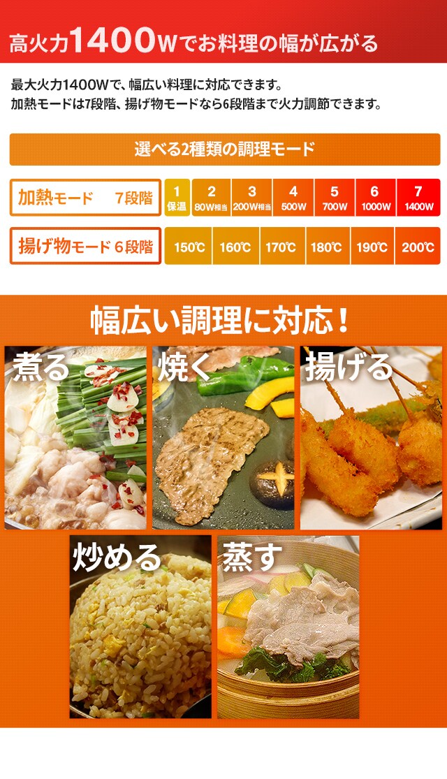 卓上IHコンロ 対面操作式 1400W IHC-T61-B H568979F│アイリスプラザ│アイリスオーヤマ公式通販サイト