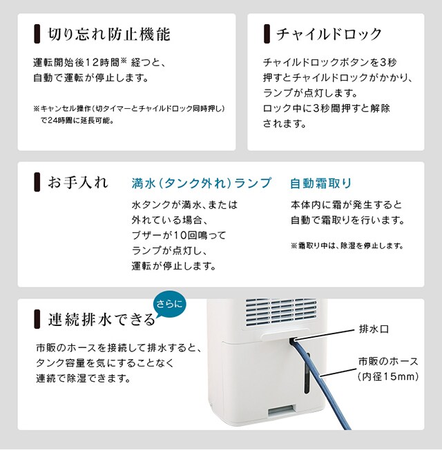 【350】アイリスオーヤマ KIJC-H140 除湿機