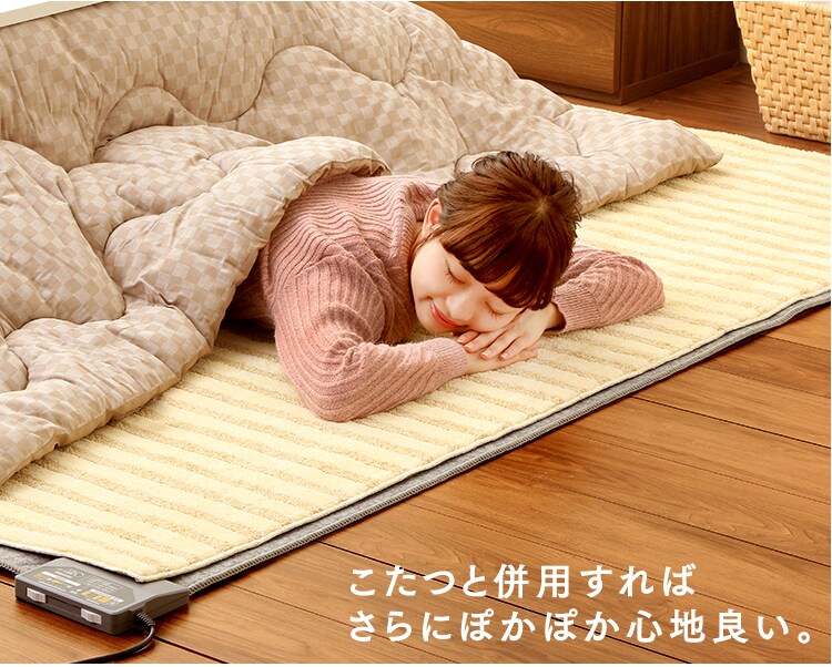 室温センサー付きホットカーペット 2畳 HCM-T1818 グレー H572376│アイリスプラザ│アイリスオーヤマ公式通販サイト